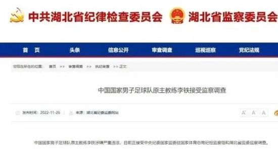 在电影院被欺负的女人们